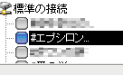 このように変化すれば、入室していることになります