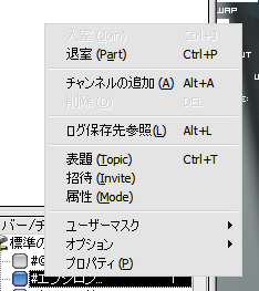 右クリックで呼び出せるメニューです