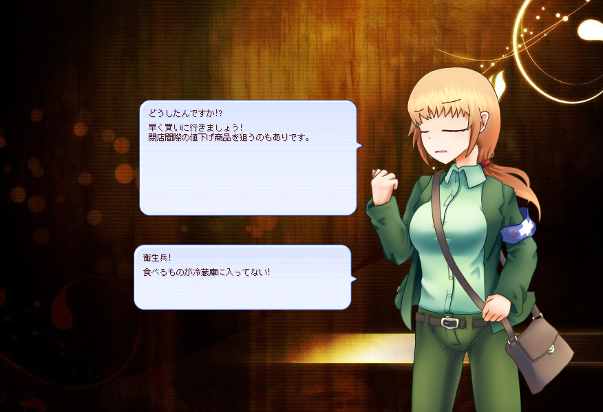 スクリーンショット