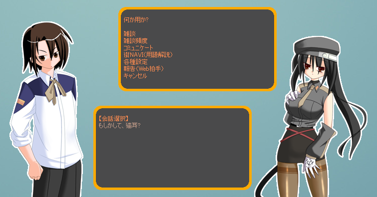 スクリーンショット