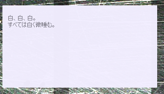 スクリーンショット